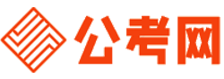石河子招考网-石河子公务员考试报名,石河子公务员面试名单,石河子公务员考试真题,石河子公务员职位表,石河子公务员成绩查询